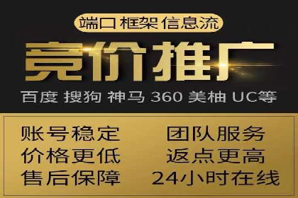 百度广告如何利用数据分析提升效果