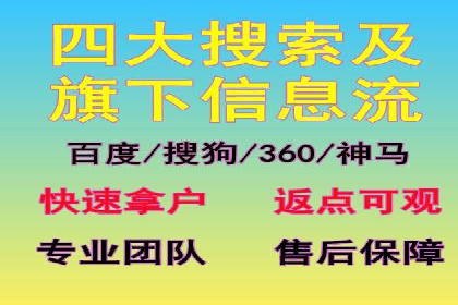 信息流广告优化策略全解析