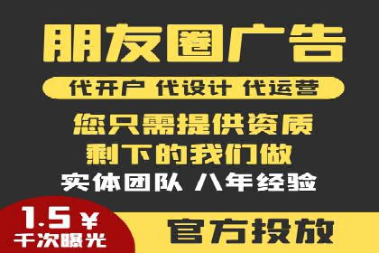 竞价推广SEM托管案例：如何快速提升网站流量