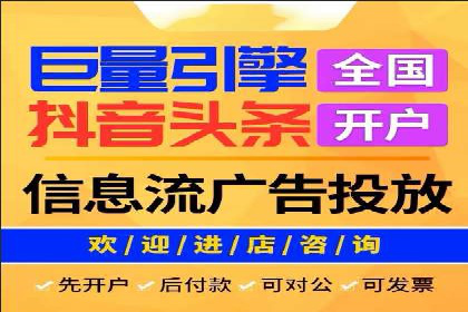 竞价开户推广案例优化方案